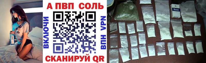 Наркошоп купить Экстази Меф мяу мяу Гашиш Марихуана Alpha PVP Бобров