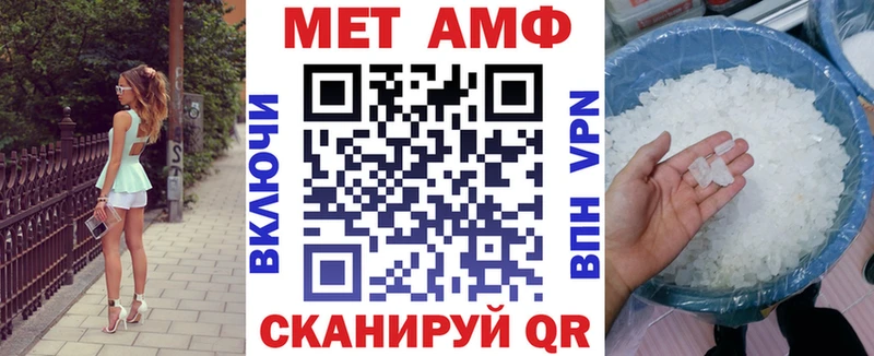 Купить закладки  Бобров  Amphetamine 97% 