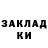 АМФЕТАМИН Розовый JKL,nice clips