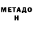 МЕФ мука VIKTORIA CHUDAK