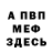 Амфетамин Premium Toomuchtime