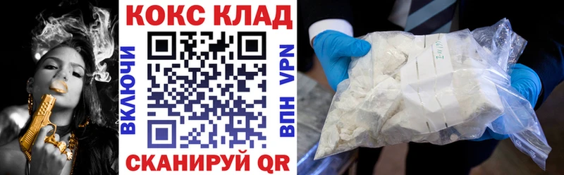 Купить закладки  Бобров  Cocaine FishScale 