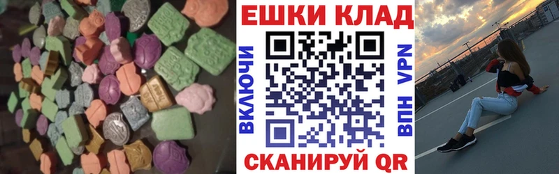 Купить где  Бобров  Ecstasy ешки 