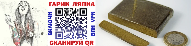 ГАШ Ice-O-Lator  Купить  Бобров 