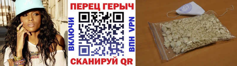 Купить  Бобров  ГЕРОИН Heroin 