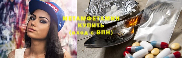 альфа пвп Кодинск