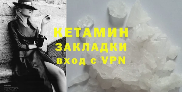 мефедрон Козловка