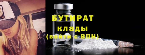 альфа пвп Кодинск