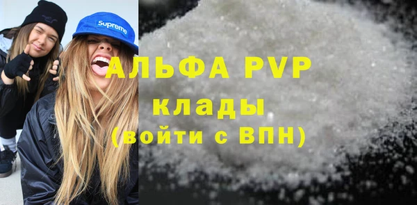 скорость mdpv Костерёво
