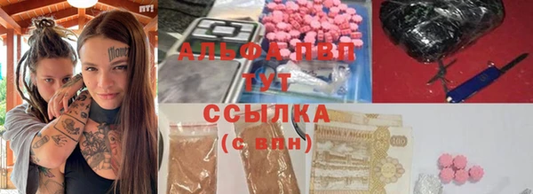 альфа пвп Кодинск