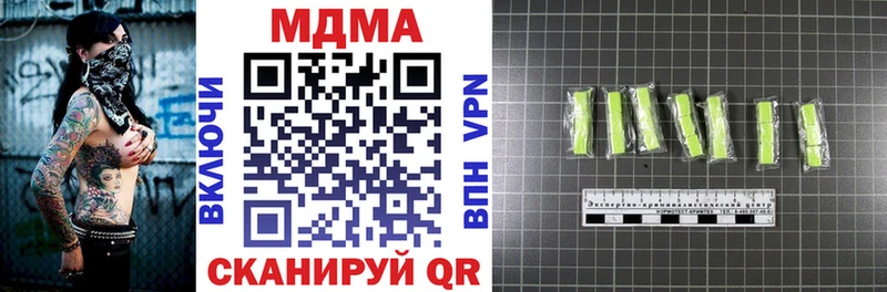 МДМА кристаллы  Купить где  Бобров 