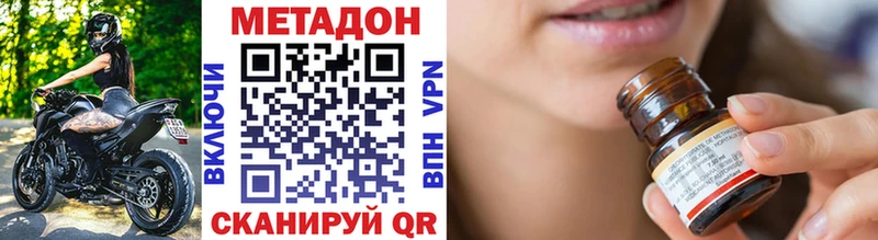 Купить  Бобров  МЕТАДОН мёд 