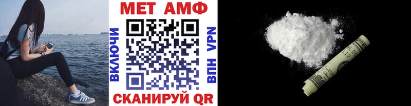 Первитин Декстрометамфетамин 99.9% Бобров