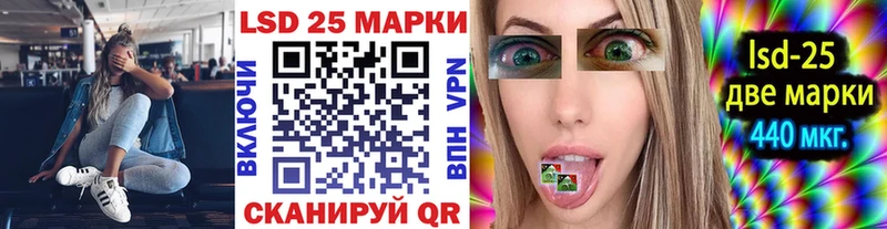 Марки 25I-NBOMe 1,8мг  Купить закладки  Бобров 