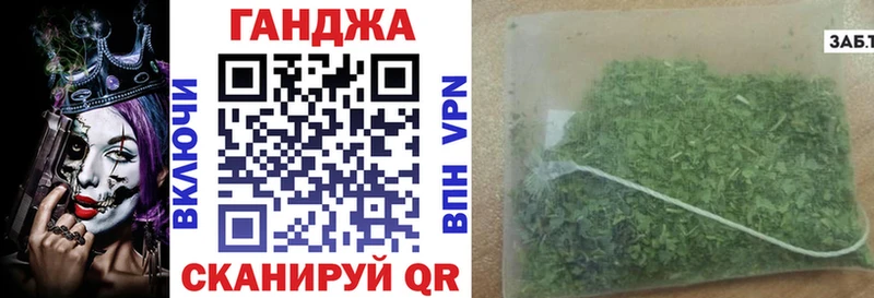 Бошки Шишки AK-47 Купить где Бобров